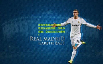 华体会体育APP|东契奇五代战靴亮相，传承与突破，它和过往几代像吗？