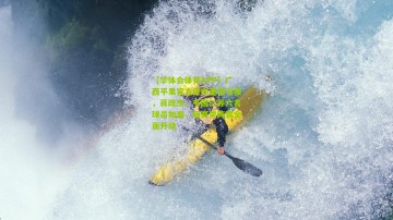 【华体会体育APP】广西平果官方宣布重磅引援，蒋政杰、韦国仁等六名球员加盟，新赛季阵容全面升级