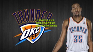 HTH体育下载-卓尔外援拉斐尔左膝严重受伤 返回巴西进行长期康复治疗