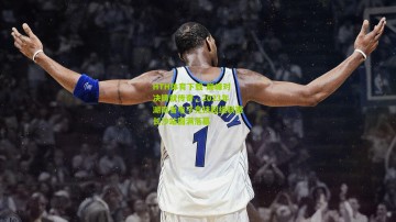 HTH体育下载-巅峰对决铸就传奇，2023年湖南省电子竞技超级联赛长沙站圆满落幕