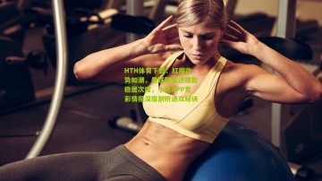 HTH体育下载：红魔攻势如潮，曼联联赛进球数稳居次席，小炮APP竞彩情报深度剖析进攻秘诀