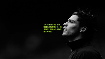 【HTH体育下载】意媒曝国米后防革新计划，锁定格伊、阿克与于帕梅卡诺三大新星